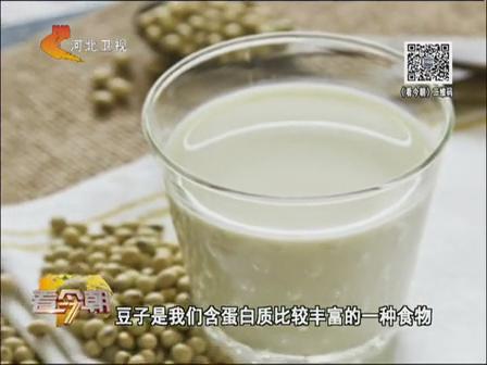 必看！喝豆?jié){的正確方法