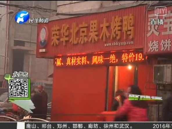 驚！你吃的串可能是廢鴨油炸的