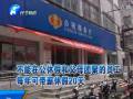 單位給你探親假了嗎？
