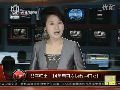 郎平歸來！14年后再次執(zhí)教中國女排