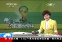 看足球 看巴西 誰(shuí)最具冠軍相？