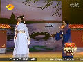 《我們愛的好辛苦》何炅、王祖藍(lán)
