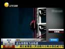 驚險！過山車脫軌飛出軌道