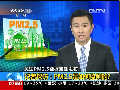記者探訪：PM2.5是如何監(jiān)測的？