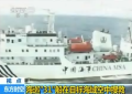 馬航客機失聯(lián)第四天·發(fā)生了什么？