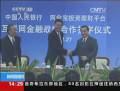 “網金寶”網貸平臺去哪兒了？