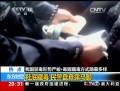 毒販五花八門(mén)的藏毒方式