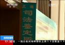 安徽大學(xué)生村官陪酒猝死？