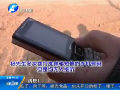 防騙備忘錄：我出軌了？小心騙局！