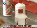 茅臺(tái)五糧液被處天價(jià)罰款 涉嫌價(jià)格壟斷？