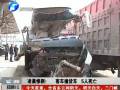 凌晨慘?。】蛙囎藏涇?5人死亡