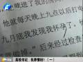 高校書記 包養(yǎng)情婦？