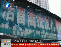 多數(shù)農(nóng)貿(mào)市場(chǎng) 暫?；钋萁灰? width=