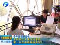 ?？茖哟尾辉俜峙浫?第一次志愿填報推遲5天