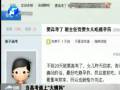 當(dāng)高考遇上“大姨媽” 避孕藥能吃不？