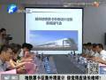 地鐵票卡征集外觀設(shè)計 你覺得應(yīng)該長啥樣？
