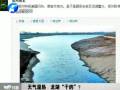 天氣濕熱 龍湖“干的”？