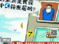 9到11樓是揚灰層？