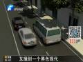酒后開車啥感覺 想哭卻哭不出來(lái)