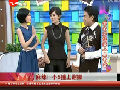 麻辣！ 小S撞上謝娜