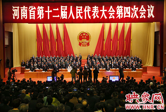 2月1日下午，河南省第十二屆人民代表大會(huì)第四次會(huì)議在圓滿(mǎn)完成大會(huì)的各項(xiàng)議程后勝利閉幕