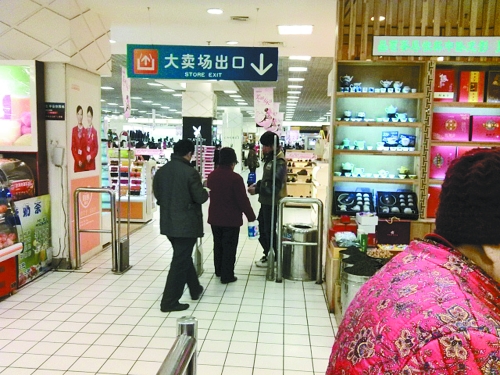 超市工作人員站出口處驗票 超市工作人員站出口處驗票