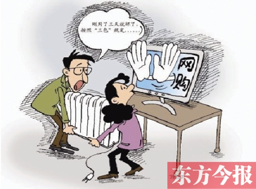 攤上維權(quán)的事了，你該咋辦？