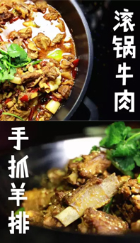 拯救不開(kāi)心，肉食者的萬(wàn)用良方