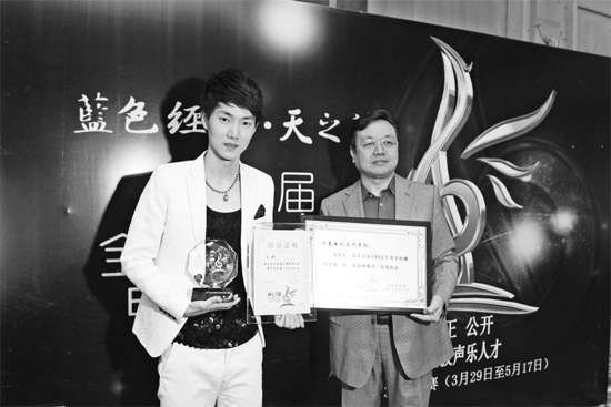 王晰領(lǐng)取流行組冠軍獎(jiǎng)，河南電視臺(tái)藝術(shù)總監(jiān)李暄代表河南電視臺(tái)領(lǐng)取第15屆青歌賽團(tuán)體獎(jiǎng)