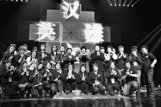 漢字先生與節(jié)目組工作人員合影 漢字先生與節(jié)目組工作人員合影