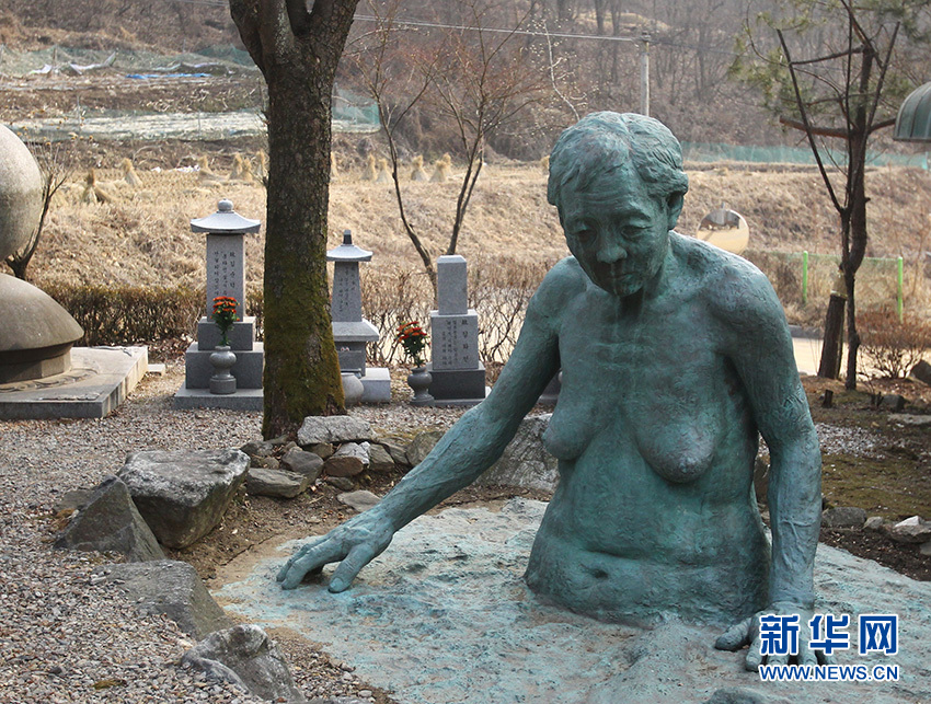 韓國慰安婦"分享之家" 韓國慰安婦"分享之家"