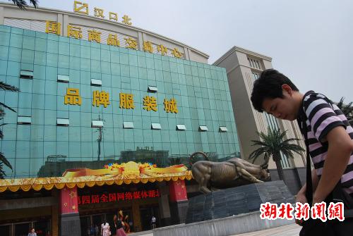 　　漢口北交易中心大樓。