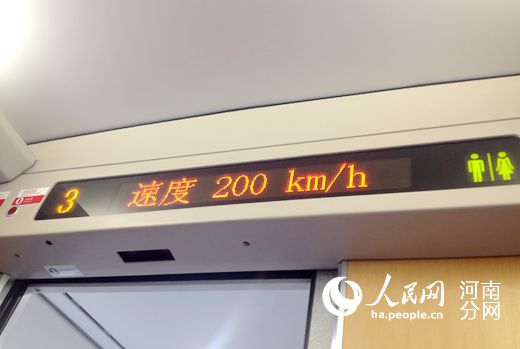 5月21日,鄭焦鐵路試運行最高時速200公里/時。